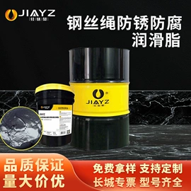 工业润滑脂;液压油;工业齿轮油