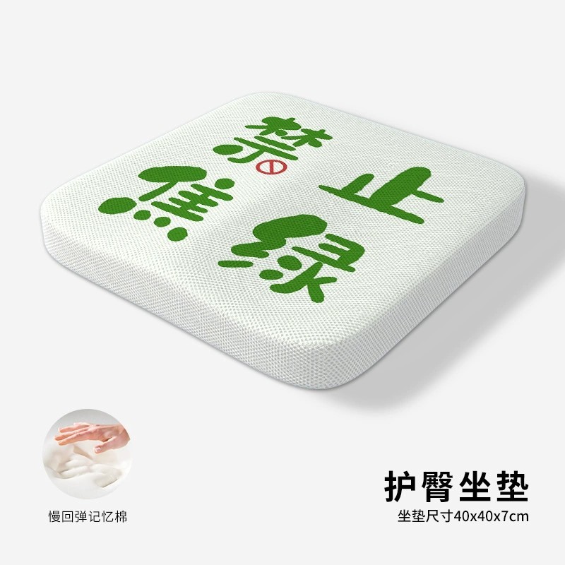 ソースメーカーのオフィス用低反発クッション、長時間座っても疲れにくい、通勤通学用の尻クッション、夏用の厚みのあるクッション|undefined