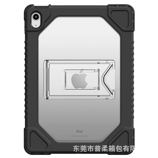 Suitable for iPad 10.9 Protective Case, Acrylic Anti-Fall Tablet Case, Silicone Apple Protective Case, All-Inclusive Tablet Case