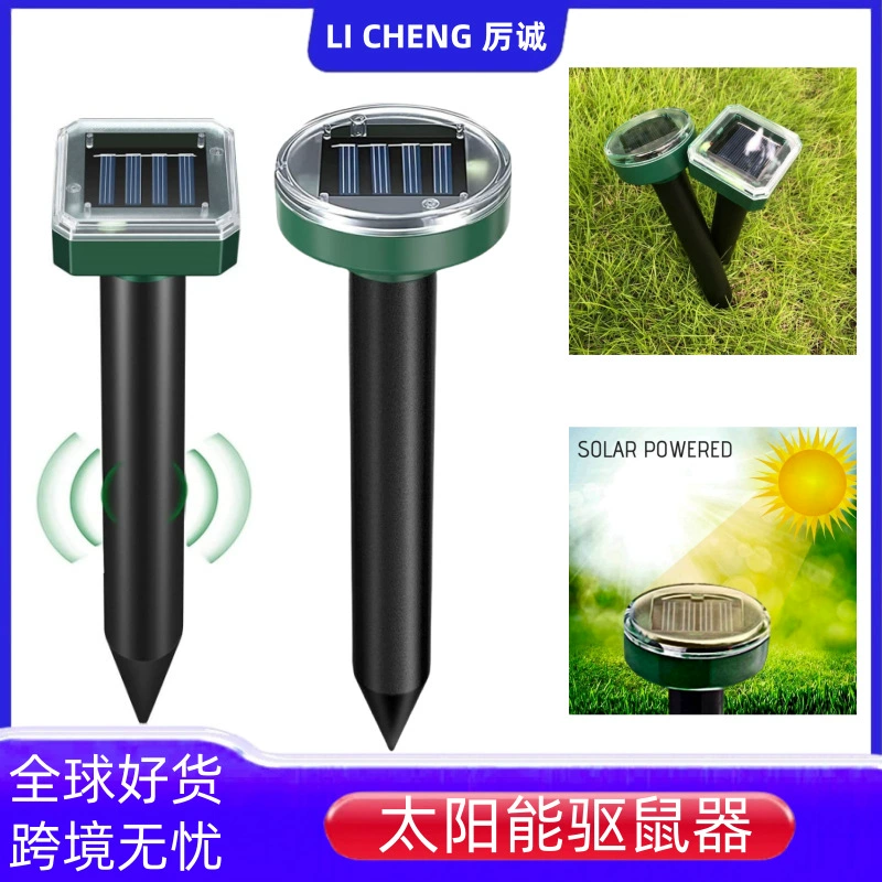 Трансграничный квадратный Солнечный Репеллент для мыши мощный Солнечный Репеллент для мыши репеллент змеи репеллент от насекомых завод