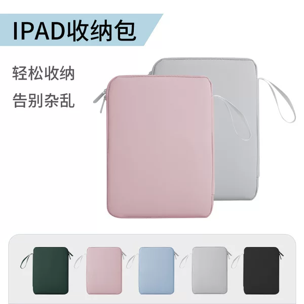 Cross-border source tablet bag, iPad portable tablet bag, PU computer bag, tablet bag, inner sleeve bag, iPad storage bag
