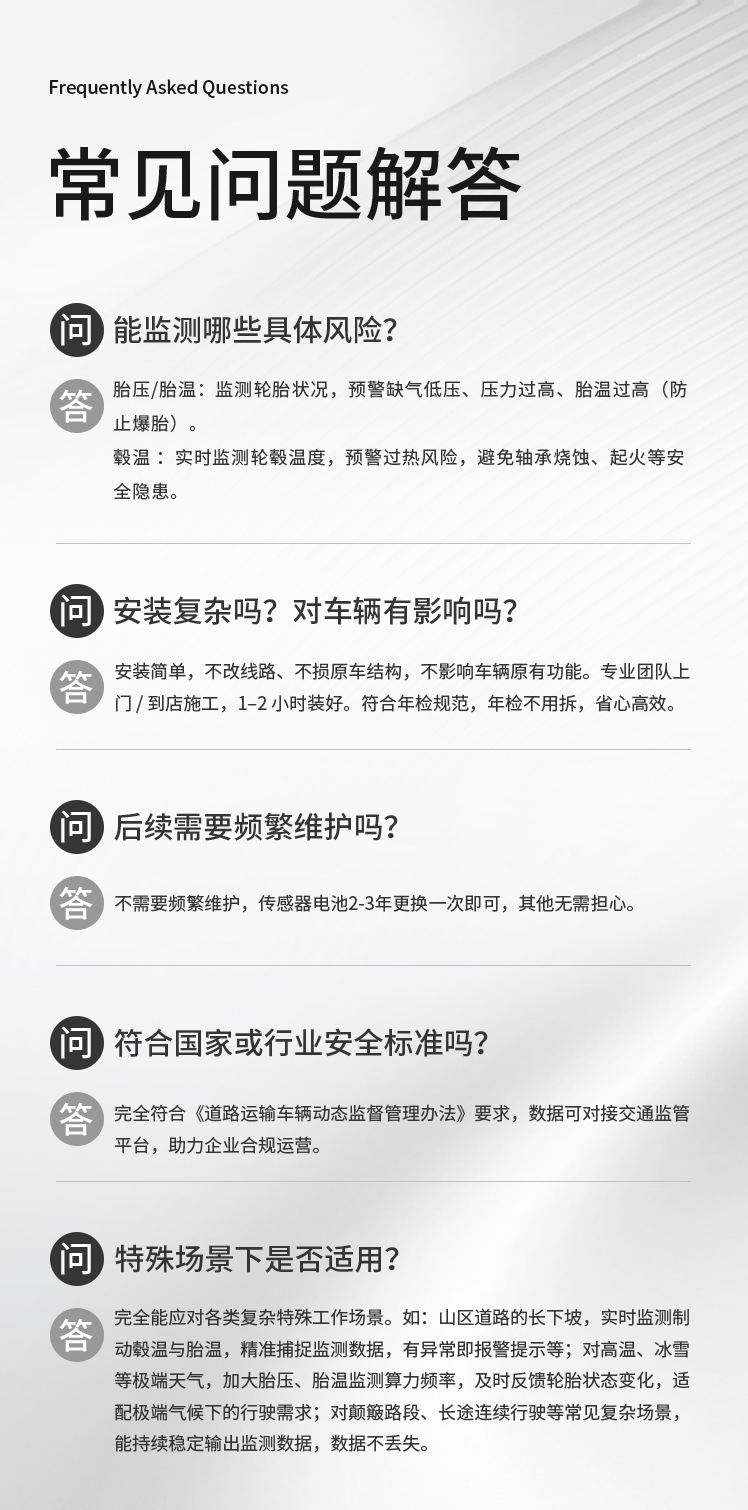 Anrui Chuang truck tire pressure and hub temperature monitor, external high-precision large screen, 2026 new model, specifically designed for six-wheeled light trucks