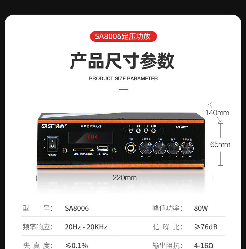 Xianke Bluetooth Power Amplifier Home High-power Professional Audio Air Amplifier Partition Fixed Pressure Fixed-resistance Male Amplifier Speaker
