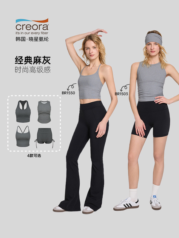 周遊新しいヨガ服女性麻グレーテクスチャスポーツ下着ワイドショルダーストラップ固定カップタイトなフィットネス服ヨガパンツ|undefined