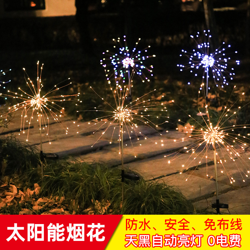 led萤火虫太阳能灯庭院烟花灯户外氛围装饰灯风吹摇摆庭院草坪灯