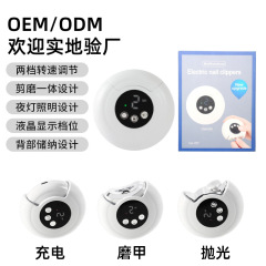 充電式ネイルグラインダー、ポータブル幼児用挟み込み防止爪切り、多機能ネイルグラインダー、USB充電式