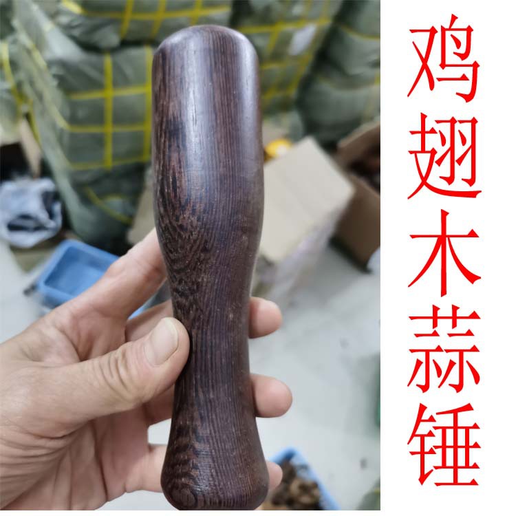 chicken wing wood garlic hammer garlic tamping garlic hammer