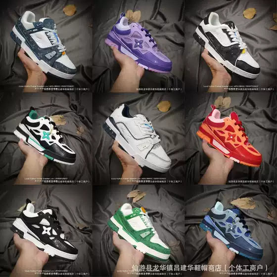 EU Market Men's and Women's Chunky Sneakers Platform Skate Shoes Couple Style Height Increasing Thick Sole Dad Shoes Fashion Versatile Athletic Shoes