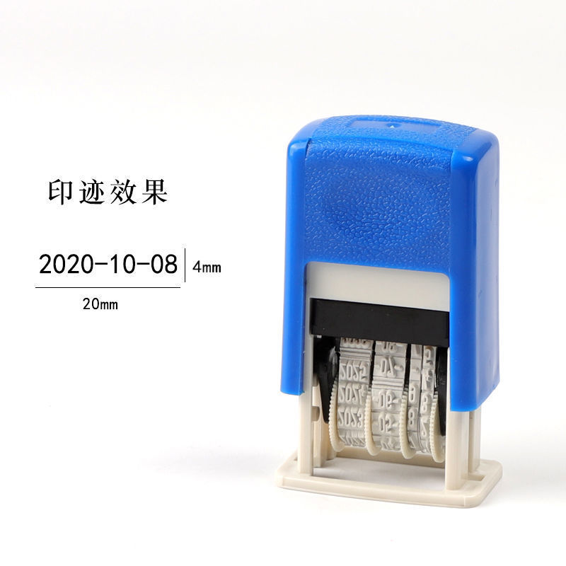 日期印章可调年月日生产日期自动按压式手动调节打码机自动回敏一|undefined