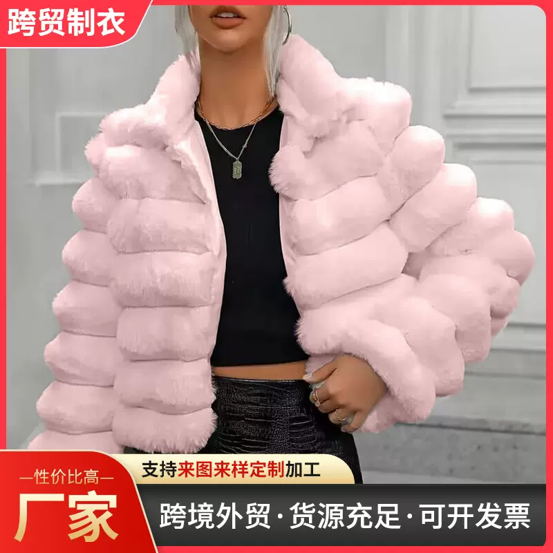 秋冬新款欧美跨境仿皮草外套短款女百搭欧美ins风名媛ins轻奢风保
