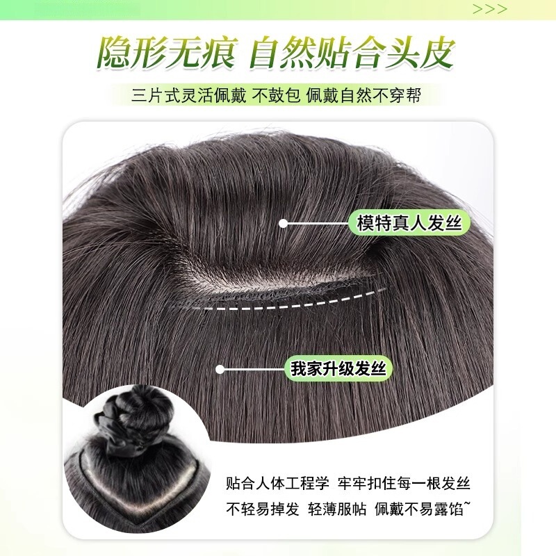 跨境假发片女长卷发一片式大波浪仿真发接发片隐形蓬松增发量发贴|undefined