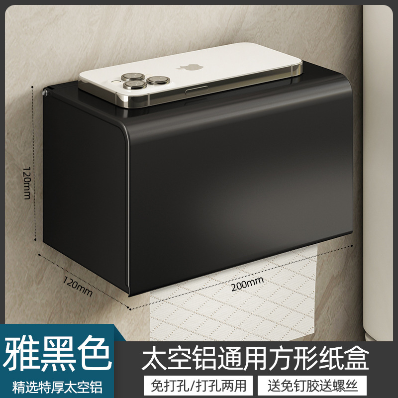 銃の灰色のトイレのティッシュの箱の草の箱の収納棚の手の紙の箱の壁掛け式のトイレの穴を開けないトイレットペーパーの箱|undefined