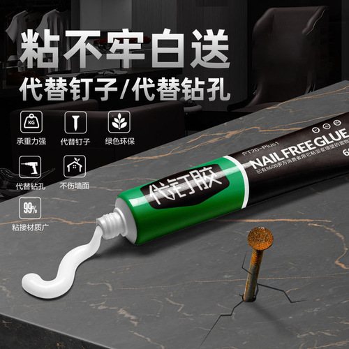 High-strength nail glue bathroom shelves strong fixed stickers multi-functional punch-free ceramic tiles household mildew-proof and waterproof