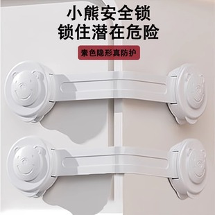 Baby Child Lock Drawer Buckle Anti-Baby Hand Safety Lock Protection Anti-Opening Sliding Door Cabinet Lock 17m