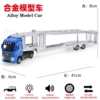 Blue alloy engineering transport truck box