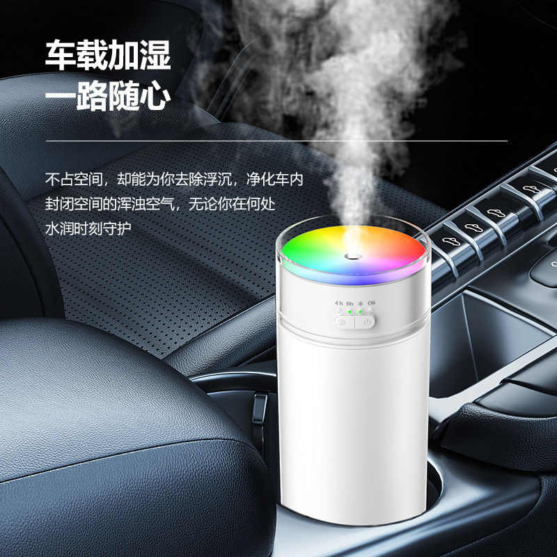 New Colorful Cup Humidifier, Large Mist Volume, Timed Ambient Light, Car and Home Use, Large Capacity USB Humidifier