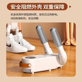 电吹风;烘鞋器干鞋器;暖风机取暖器