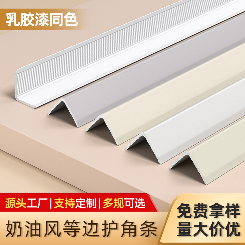 Protector de Esquinas L L型 de Aleación de Aluminio Decorativo para Azulejos y Pared