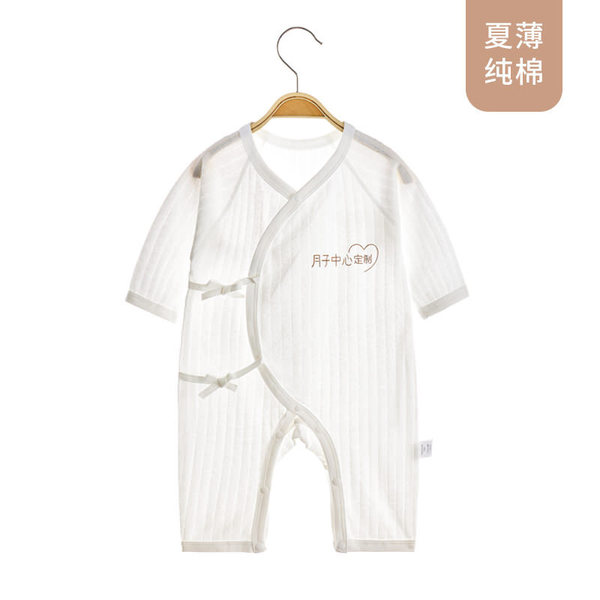 Children's bodysuit