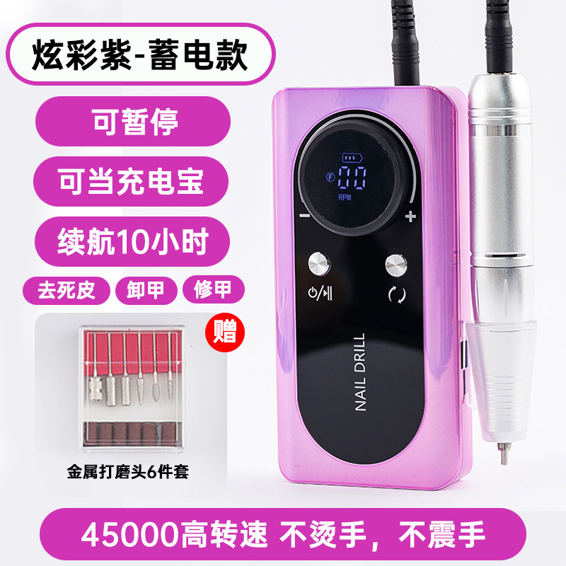 Pulidora de uñas eléctrica recargable 45000 RPM, portátil profesional para manicura y pedicura