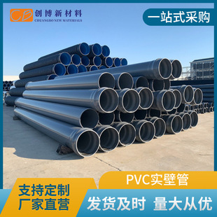 �S�ҹ��� PVC���ڹܽoˮ�ܻ�ɫ�r���ȹܺ�ˮ�Bֳ��ɫ�U����ˮ��