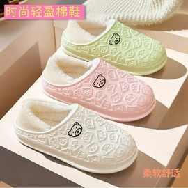 防水棉拖鞋女冬季室内家居软底男女情侣棉鞋保暖批发代发跨境毛绒