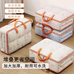 PVCメッシュ布布団引っ越し梱包袋収納袋衣類荷物防水防湿整理袋編み袋
