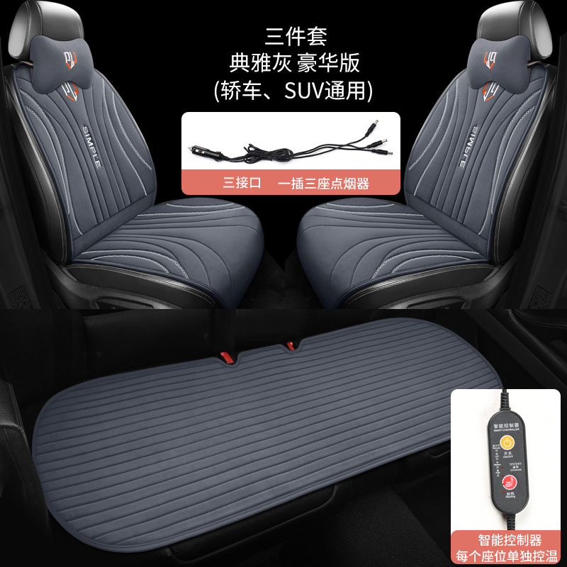 Heated Car — Qìchē Multi-function pad - three-piece-set-deluxe-thb-am-elegant-grey