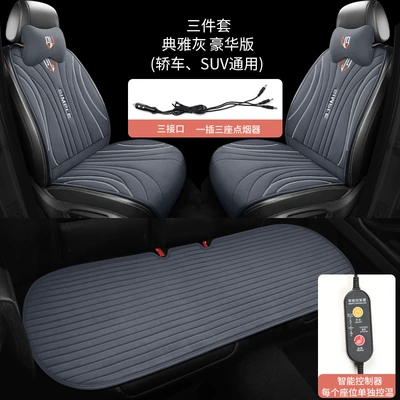 Car Heated Seat Cushion, One-Piece — Multi-function pad - three-piece-luxury-version-thb-am-elegant-gray
