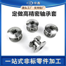 不锈钢套紧定套定制数控车床高精密零件平面磨端面磨线切割加工