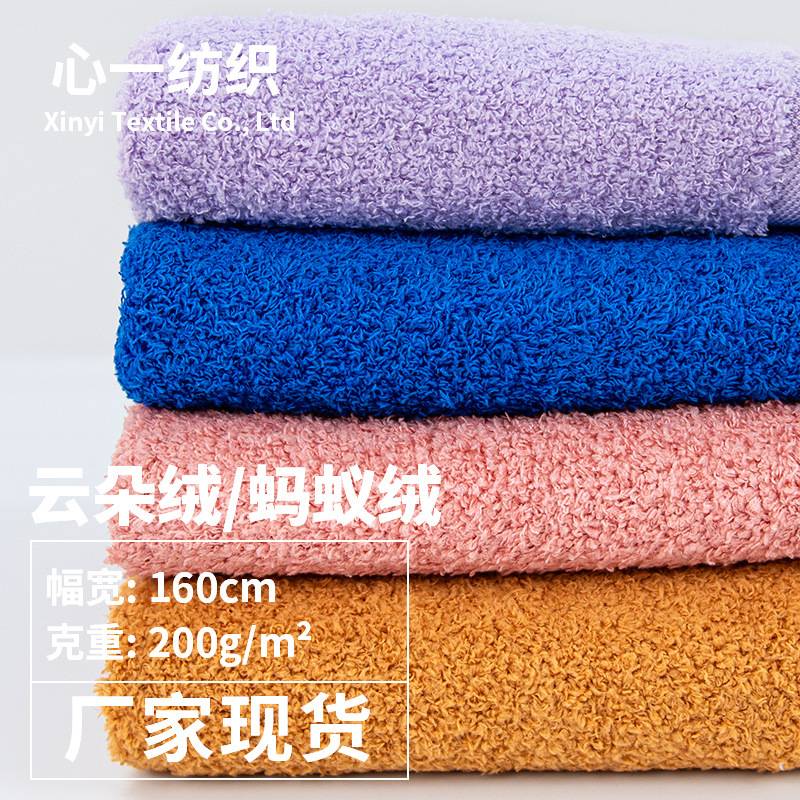 Spot Ant Velvet Cloud Velvet Osmanthus Velvet Fashion Clothing Crafts Doll Plush Toy Fabric Beautiful Velvet