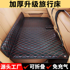 車のマットレスの後ろの列は折りたたみます。