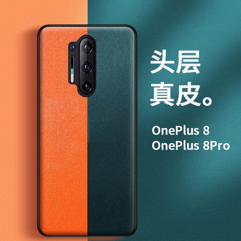 For one plus 8T mobile phone case real plain leather case OnePlus1 9Pro mobile phone case protective case all-inclusive anti-fall 18 For one plus 8T mobile phone case real plain leather case OnePlus1 9Pro mobile phone case protective case all-inclusive anti-fall 18