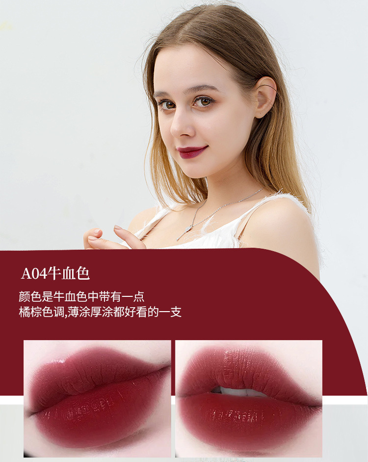 A04 암소 혈액 색,