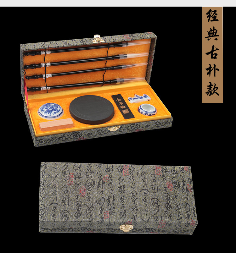 文房四宝套装详情页_06