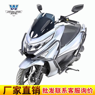 Muscle car Wolf suitable for Haojue UHR150 bumper anti-fall bumper anti-collision bumper modification parts carbon steel