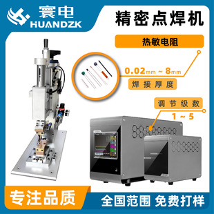 Cnc Medium Frequency Soldering Controller Inverter Dc Seam Welding Rolling Welding Power Supply Soldering Inverter Medium Frequency Spot Welding Power Supply