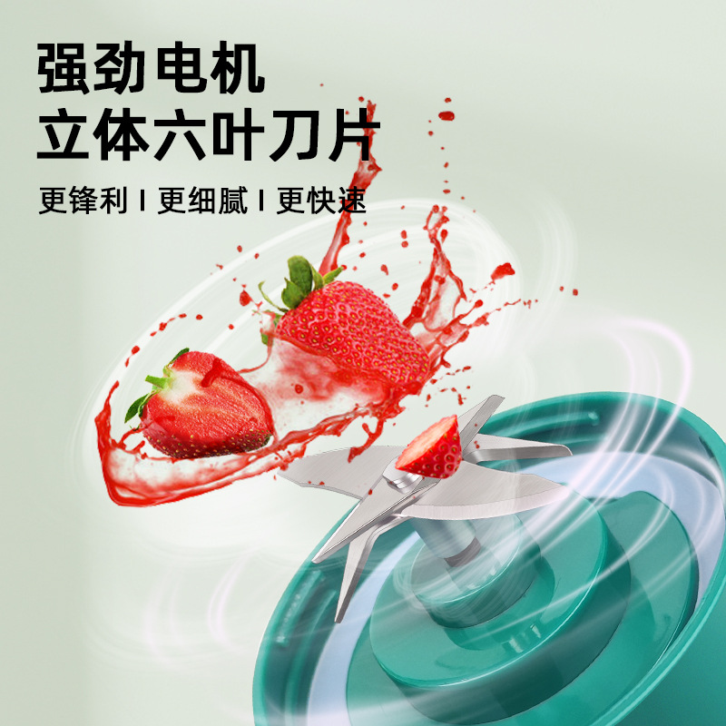 Cross-border best-selling juice cup electric portable cup on-the-go juicer for student dorms home use juice machine wholesale