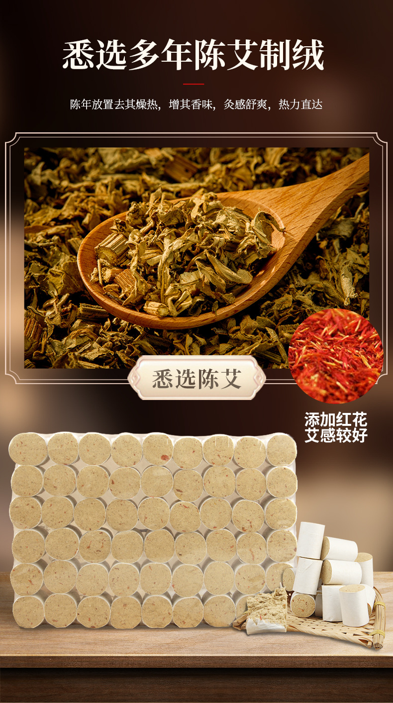 Safflower Moxa Cones Hong Hua Ai Zhu 54 Pieces Five-Year Aged Moxibustion Cones for Warming Therapy key features