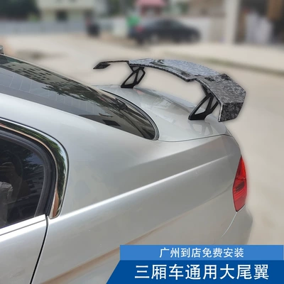 Universal Car Modification Large Rear Wing Fixed wind wing