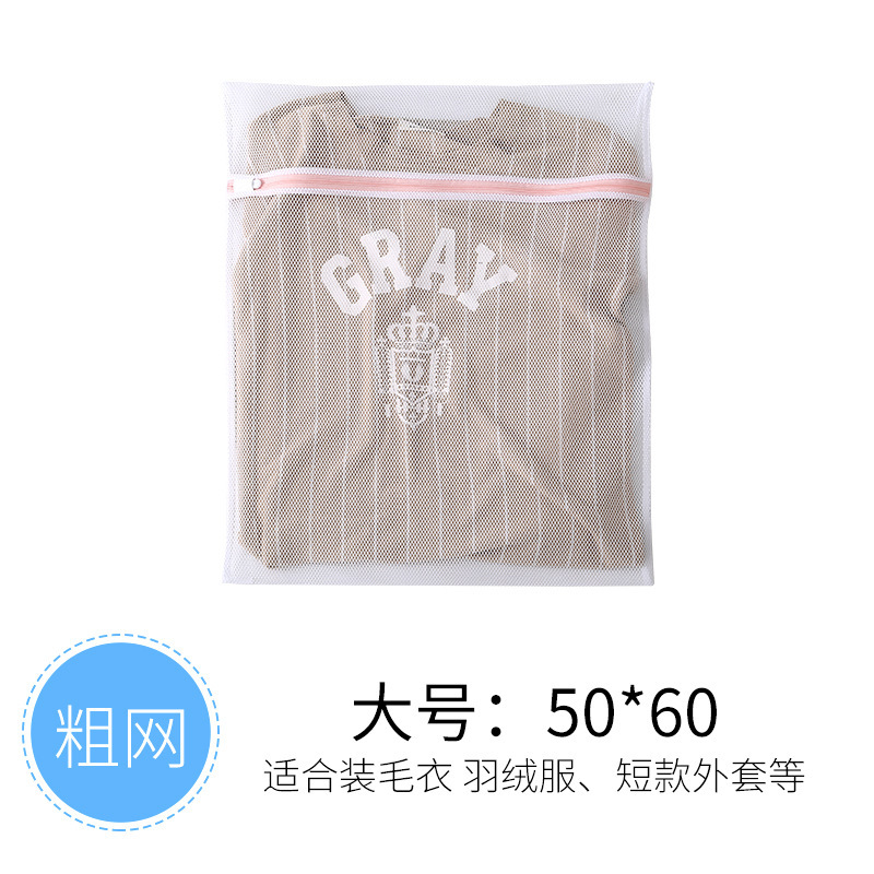 두꺼운 그물-큰