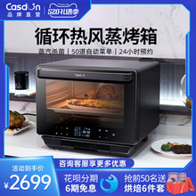 A8蒸烤一体机家用电蒸箱烤箱二合一台式烘焙40L大容量蒸烤箱