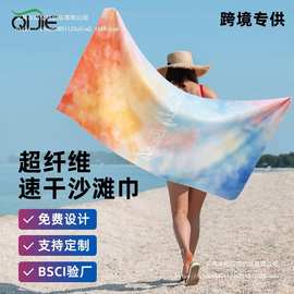 题1超细纤维速干沙滩巾双面绒运动毛巾吸水浴巾印花