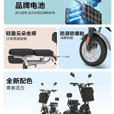Other – Auto Parts and Accessories Tricycle Mini