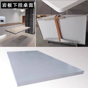 Rock Board Hanging Table Top Hanging Edge Rectangular Round Table Top White Custom Size Foshan Rock Board Island Table Top