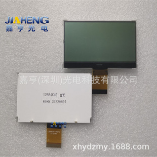 12864 LCD�c�Һ����Ļ ������30P����ž��@ʾ��12864K40-FPC1.0