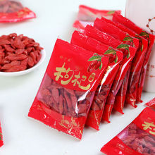 宁夏中宁枸杞干独立小包装便携带头茬无硫磺枸杞子泡茶煲汤亚马逊