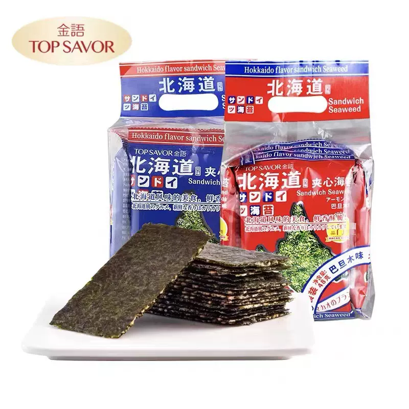 金语北海道夹心海苔6g*8小袋独立包装儿童休闲零食袋装巴旦木芝麻