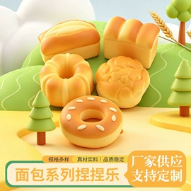 树脂工艺品;慢回弹玩具