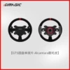 [Suede] GTS disc single pick